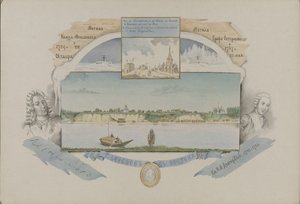 Vista de Berezov, 1862. finlandès