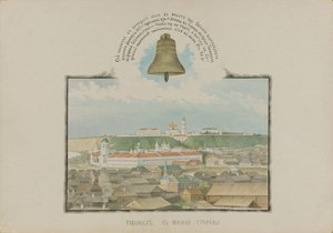 Näkymä Tobolskiin etelästä, 1862.