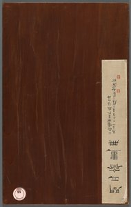 Sekalaisten aiheiden albumi, 1788.