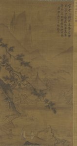 Scholar Approaching Secluded Pavilion, 14-16th century