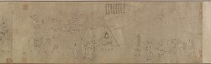 Cai Wenjin vankeus, 1300-1400-luku (muste paperille)