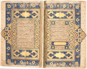 Koraani, luultavasti Tabriz, n. 1540-1550 tekijältä Mir Hussein Al Sahavi Al Tabrizi