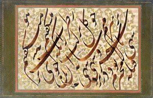 Kalligrafia, 1871 tekijältä Mirza Gholam Reza Esfahani