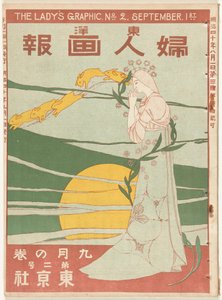 syyskuuta 1907 Naisen grafiikka (otsikko esineessä) Toyo Fujin gaho (otsikko esineessä)