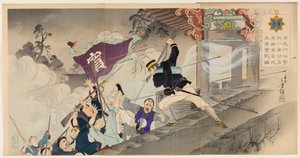 Ensimmäinen sankari Harada Jūkichi taistelee kiivaasti Hyeonmu-portin hyökkäyksessä Pyeongyangissa tekijältä Mizuno Toshikata
