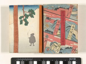 53 s Tokaido Gojusantsugi Setonaikai tekijältä Mizushima Niou