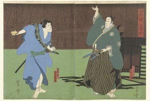 Hirai Gompachi Ui t Yoshiwara Kurchier Hirai Gonpachi Yoshiwaramachi tekijältä Mori Yoshiyuki