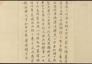 Kuvituksia Uji-teen tuotannosta tekijältä Motonari Sait?