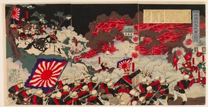 Armeijamme suuri voitto Pyeongyangin kukistuessa Koreassa tekijältä Mōsai Shungyō
