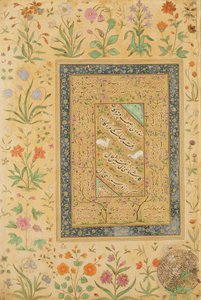 Iranilaisen mestarin Ali al-Mashhadin (1442-1519) kalligrafia Mughal-vuorella (muste, läpinäkymätön wc ja kulta paperille) tekijältä Mughal School