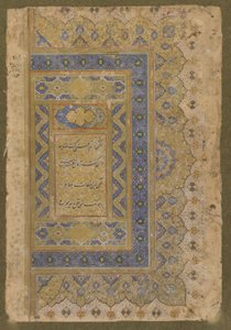 Oikeanpuoleinen etukappale myöhäisestä Shahjahan-albumista, n. 1650 tekijältä Mughal School