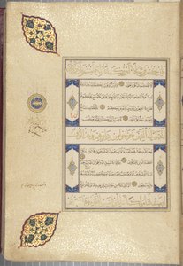 Fol 22 recto, Timurid Koraani, 1441 (muste ja kulta paperilla)