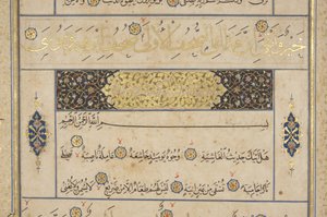 Fol 311 recto, Timuridin Koraani, 1441 (muste ja kulta paperilla).