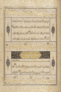 Fol 311 recto, Timuridin Koraani, 1441 (muste ja kulta paperilla).