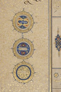 Fol 311 recto, Timurid Koraani, 1441 (muste ja kulta paperille)