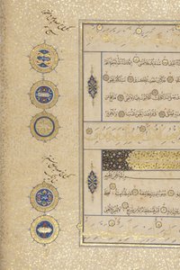 Fol 311 recto, Timuridin Koraani, 1441 (muste ja kulta paperilla).