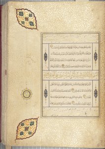 Fol 83 recto, Timurid Koraani, 1441 (muste ja kulta paperilla)
