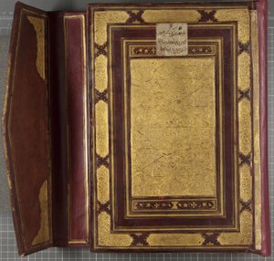 Timurid Koraani, 1441 (nahkasidottu osa)
