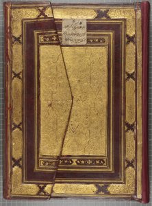 Timurid Koraani, 1441 (nahkasidottu osa)