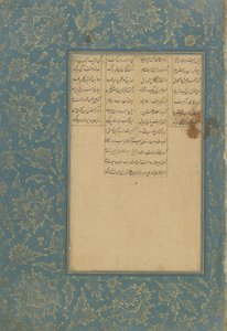 Yusuf u Zulaykhan kolofoni Haft awrangista (Seitsemän valtaistuinta), kirjoittanut Jami (k. 1492) Mashad, Khurasan, Iran, Safavid-dynastia, 1557 (muste, läpinäkymätön akvarelli ja kulta paperille) tekijältä Muhhib Ali