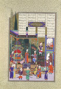 The Cronation of the Infant Shapur II, Folio 538r Shahnama Book of..., n. 1525-30. tekijältä Muzaffar 