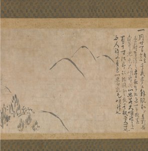 Unelmapäiväkirjan osio Yume no ki, jossa on luonnos vuorista, n. 1203-10. tekijältä Myoe Koben