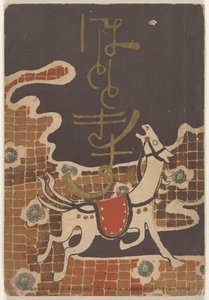 tammikuuta 1906 Hototogisu