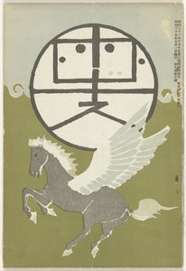 Juu 1906 Hototogisu