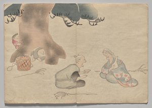 Kohtaus Kōrinin kuvakirjasta (1. osa)