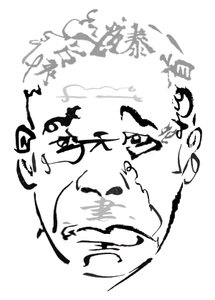 Takashi Shimura, 2023 (Jigita) tekijältä Neale Osborne