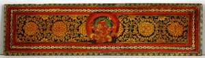 Kirjan kansi Shaiva-käsikirjoituksesta (läpinäkymätön wc puulla) tekijältä Nepalese School