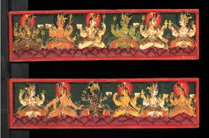 Kirjan kannet Shaiva-käsikirjoituksesta (läpinäkymätön wc puulla) tekijältä Nepalese School