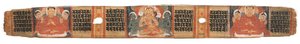 Folio 2r jumalatar Prajnaparamita, Astasahasrika Prajnaparamitasta (muste ja värit palmunlehdissä ja puussa) (katso lisätietoja numerosta 430761)