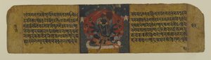 Sivu buddhalaisesta käsikirjoituksesta, joka kuvaa yhtä Pancharaksha-jumalattaria, 1400-luku (muste ja wc paperilla) tekijältä Nepalese School