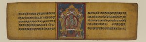 Sivu buddhalaisesta käsikirjoituksesta, joka kuvaa yhtä Pancharaksha-jumalattaria, 16-1700-luku (muste ja akvarelli paperille) tekijältä Nepalese School