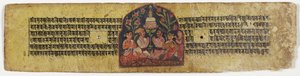 Stupan palvonta, 1659 (läpinäkymätön wc ja muste paperille) tekijältä Nepalese School