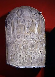 Stela of Iuny (kivi) tekijältä New Kingdom Egyptian