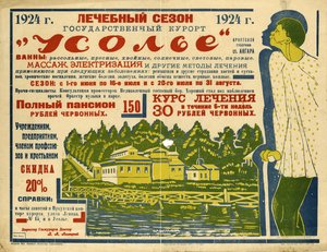 Usolyen osavaltion terveyskeskus, 1924. tekijältä Nikolai Andreevich Andreev