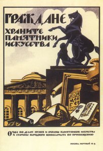 Apua menneisyyden taiteen säilyttämiseen, 1919. tekijältä Nikolai Nikolaevich Kupreyanov