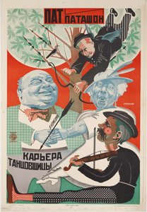 Elokuvajuliste Pat ja Patachon: Tanssien ura - Nikolai Petrovitš Prusakov (1900-1952). Värillinen litografia tekijältä Nikolai Petrovich Prusakov
