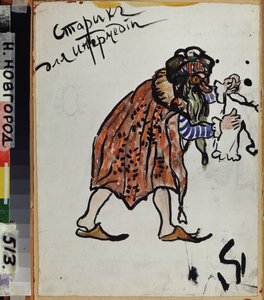 Pukuprojekti Carlo Gozzin (1720-1806) näytelmään "Turandot". Nikolai Nikolajevitš Sapunov (Sapunov) (1880-1912) työ, akvarelli ja tussi paperille