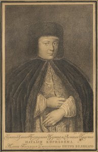 Tsaaritar Natalia Naryshkina 1651-1694, Venäjän tsaari Aleksis I:n vaimo, muotokuva, 1766 tekijältä Nikolay Yakovlevich Kolpakov