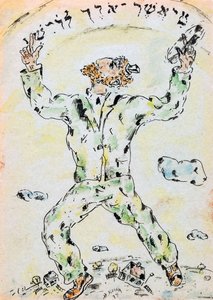 Mies kasvot taivaalle par Kogan, Nina Iosifovna (1889-1942). Akvarelli ja muste paperille, koko: 20x14 tekijältä Nina Iosifovna Kogan