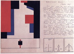 Suprematistinen balettisuunnittelu, 1920 tekijältä Nina Iosifovna Kogan