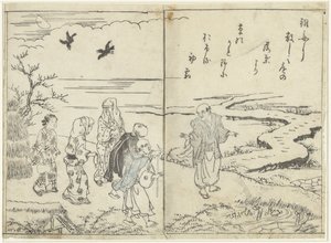 Vaeltajia maisemassa tekijältä Nishikawa Sukenobu (attributed to)