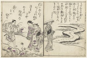 Vaeltajia maisemassa kukkien kanssa tekijältä Nishikawa Sukenobu (attributed to)