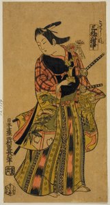 Sivun tyyliin (Kosho fu), Triptyykin keskiarkki (Sanpukutsui chu) tekijältä Nishimura Shigenaga