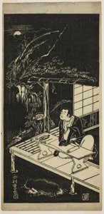 Mies olkikattoisessa majassa katsomassa kuuta tekijältä Nishimura Shigenaga