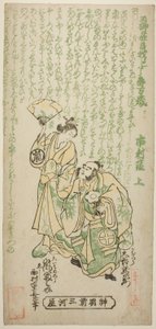 Näyttelijät Otani Ryuzaemon II Kajiwara Gentan roolissa ja Arashi Tominosuke I Oiso no Torana näytelmässä "Tamagushi Yosooi Soga", joka esitettiin Ichimura-teatterissa ensimmäisen kuukauden aikana, 1747. tekijältä Nishimura Shigenaga