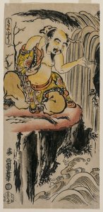 Xu You huuhtelemassa korvaansa vesiputouksella, 1720-luvun puolivälissä. tekijältä Nishimura Shigenaga
